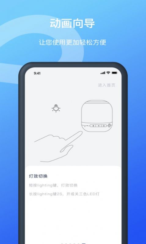 微聚app下载_微聚下载安装v1.0.36 安卓版 运行截图2