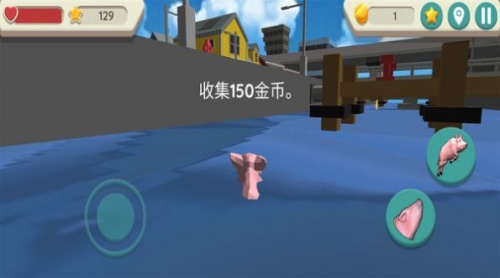 疯狂的猪模拟器免费版游戏下载_疯狂的猪模拟器手机版下载v1.011 安卓版 运行截图3