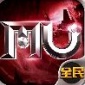 全民奇迹内置挂机爆率作弊器版_全民奇迹无限钻石无限boss版v11.0.0下载