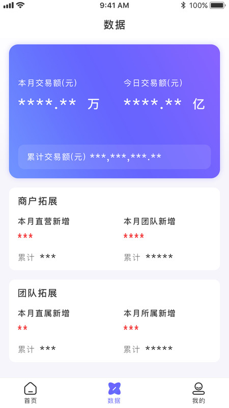 联动助手app下载_联动助手最新版下载v1.0.0 安卓版 运行截图3