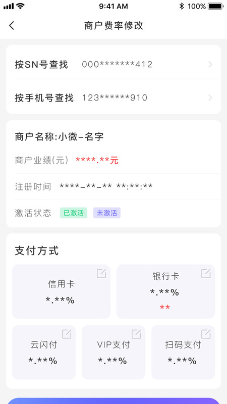 联动助手app下载_联动助手最新版下载v1.0.0 安卓版 运行截图1