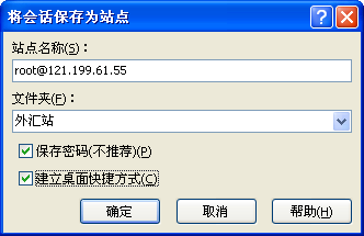 文件传输工具wins cp下载_文件传输工具wins cp最新中文最新版v5.21.2 运行截图2