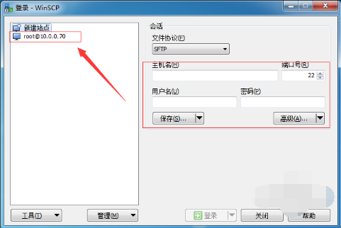 文件传输工具wins cp下载_文件传输工具wins cp最新中文最新版v5.21.2 运行截图4
