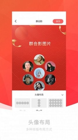 截图王神器app免费版下载_截图王神器最新版下载v1.0.8 安卓版 运行截图3