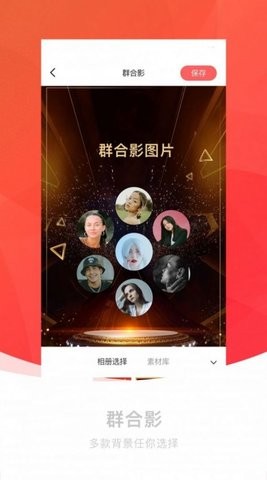 截图王神器app免费版下载_截图王神器最新版下载v1.0.8 安卓版 运行截图2