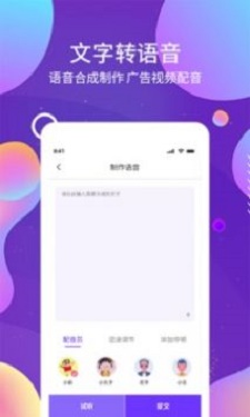 OCR图文识别app下载_OCR图文识别手机版下载v1.1.7 安卓版 运行截图2