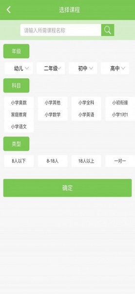 如意学app下载_如意学最新版下载v1.0.4 安卓版 运行截图1