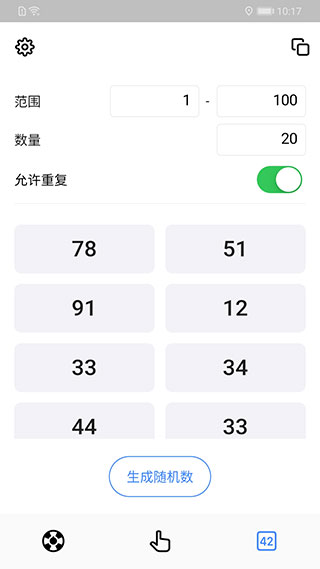 小决定转盘下载中文版无广告_小决定转盘app自定义下载v1.0.4 安卓版 运行截图1