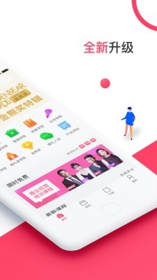 幻熊学院app免费版下载_幻熊学院手机版下载v3.6.2 安卓版 运行截图3