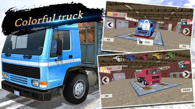 疯狂的卡车模拟器免费版游戏下载_疯狂的卡车模拟器中文版下载v1.0.6 安卓版 运行截图2