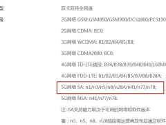 vivos15pro支持5g网络吗_怎么开启5g[多图]