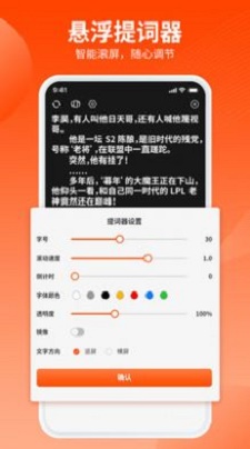 乐推圈平台下载_乐推圈最新版下载v1.0.0 安卓版 运行截图3