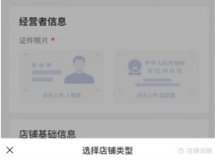 快手开通小黄车有什么要求_快手开通小黄车要什么条件