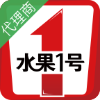 水果1号代理商管理app下载_水果1号代理商手机版下载v4.0 安卓版
