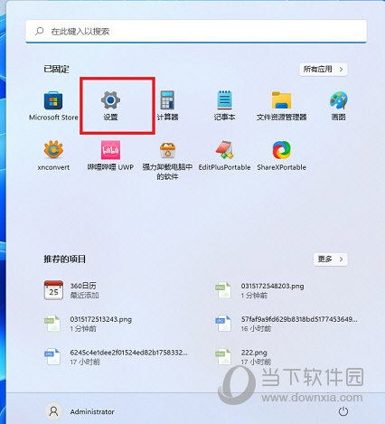 Windows11怎么打开DirectX诊断工具