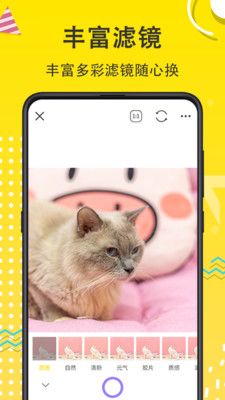 猫狗开心一刻app下载_猫狗开心一刻最新版下载v7.1.1001 安卓版 运行截图1