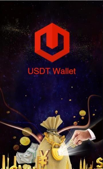 泰达币/usdt钱包app下载_USDT手机钱包官方最新版下载