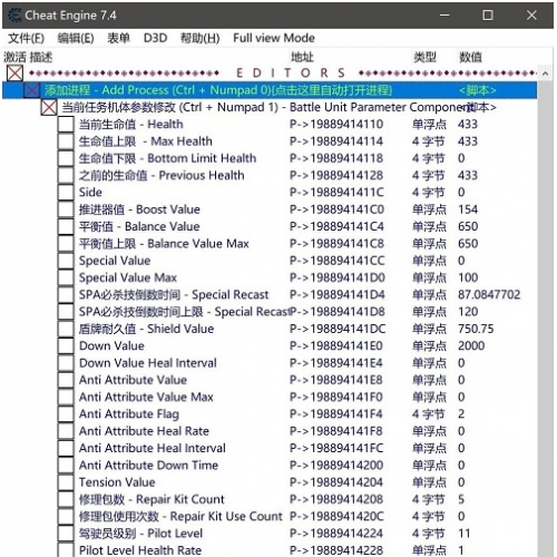 SD高达激斗同盟CE修改器下载-SD高达激斗同盟CE修改器电脑版下载v1.50 运行截图1