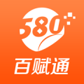 580百赋通app手机版下载_580百赋通最新版下载v1.0.1 安卓版