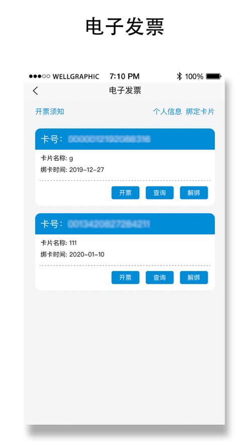 琴岛通线上软件下载_琴岛通线上最新版下载v4.9.5 安卓版 运行截图3