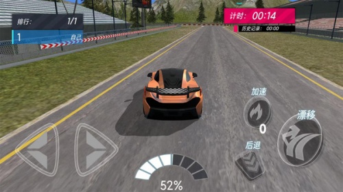 组装飞车赛游戏下载_组装飞车赛2022最新版下载v1.0 安卓版 运行截图3