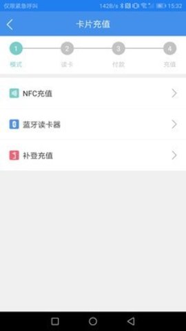 乐行永州免费版下载_乐行永州app最新版下载v1.2.1 安卓版 运行截图2