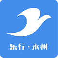 乐行永州免费版下载_乐行永州app最新版下载v1.2.1 安卓版