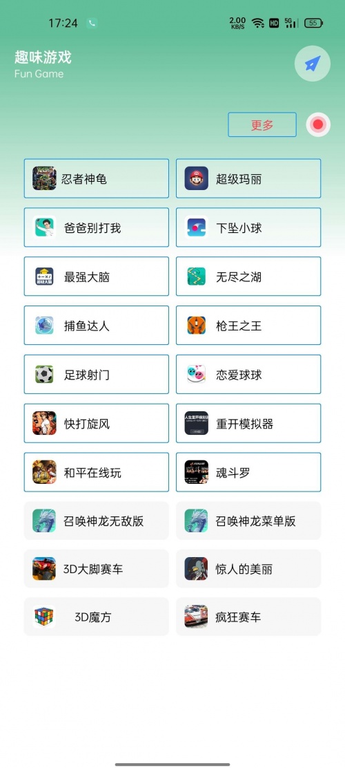 落叶工具箱最新版下载_落叶工具箱app免费下载v4.1 安卓版 运行截图1