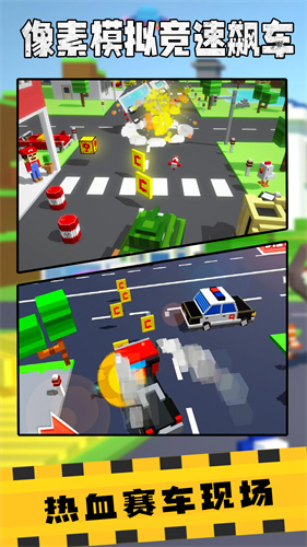 像素模拟竞速飙车游戏下载_像素模拟竞速飙车手机版下载v1.0 安卓版 运行截图1