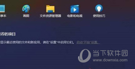 Win11怎么进入bios设置界面