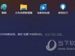 Win11怎么进入bios设置界面 Win11系统进入bios界面简单方法