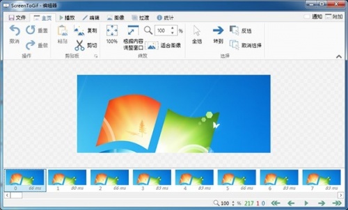 ScreenToGif 2.37.1下载_ScreenToGif 2.37.1最新中文最新版v2.37.1 运行截图2