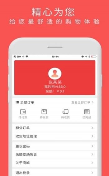 渝教商城app下载_渝教商城2022下载v1 安卓版 运行截图3