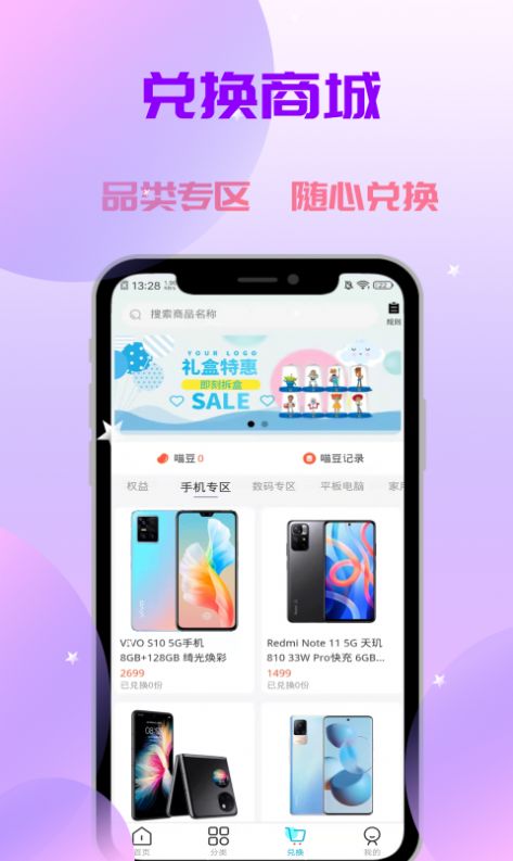 青叶优品app下载_青叶优品最新版下载v1.0 安卓版 运行截图2