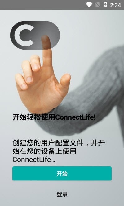 ConnectLife智能家电app下载_ConnectLife智能家电安卓最新版下载v1.1.8 安卓版 运行截图2