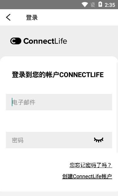 ConnectLife智能家电