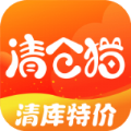 清仓猫app下载_清仓猫最新版下载v1.0.27 安卓版