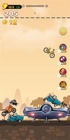 要什么自行车游戏最新版下载_要什么自行车手机版下载v1.0 安卓版 运行截图2