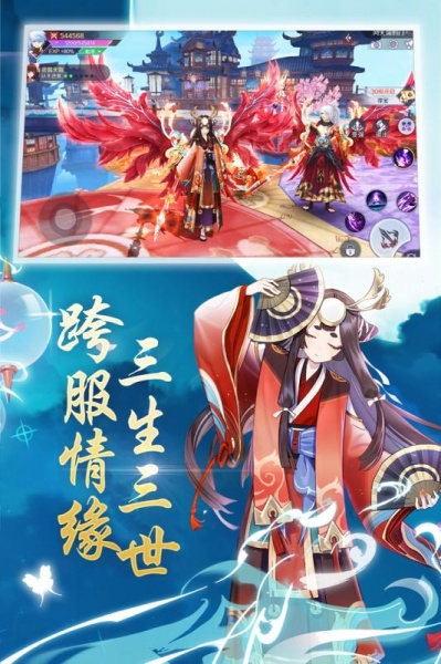 百闻妖神传手游安卓版下载_百闻妖神传最新版下载v1.0.2 安卓版 运行截图2