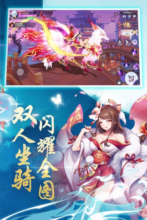 百闻妖神传手游安卓版下载_百闻妖神传最新版下载v1.0.2 安卓版 运行截图3