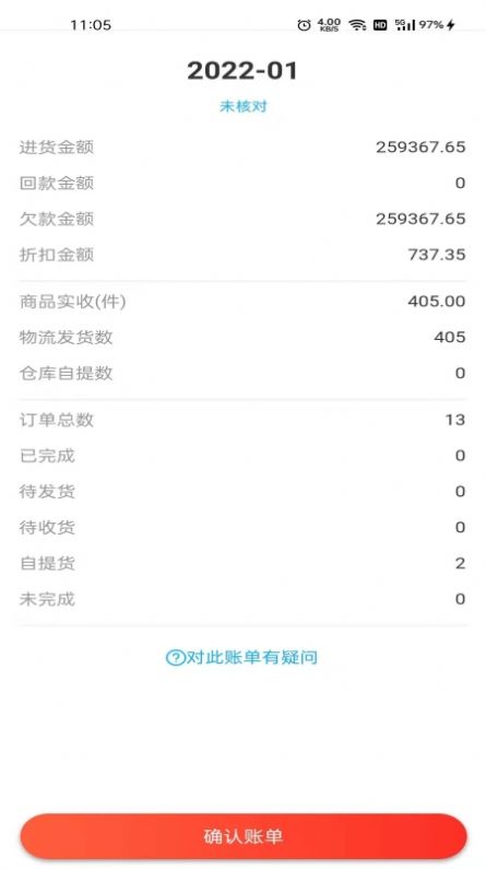 趣味猫采购app下载_趣味猫手机最新版下载v1.0.13 安卓版 运行截图1