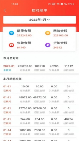 趣味猫采购app下载_趣味猫手机最新版下载v1.0.13 安卓版 运行截图3