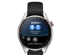 华为watch3pro new可以连接蓝牙耳机吗_华为watch3pro new能连接蓝牙耳机吗