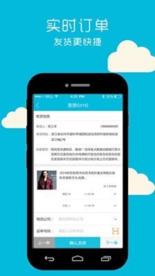 前后厂家app下载_前后厂家最新版下载v3.2.2 安卓版 运行截图1