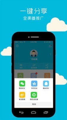 前后厂家app下载_前后厂家最新版下载v3.2.2 安卓版 运行截图2