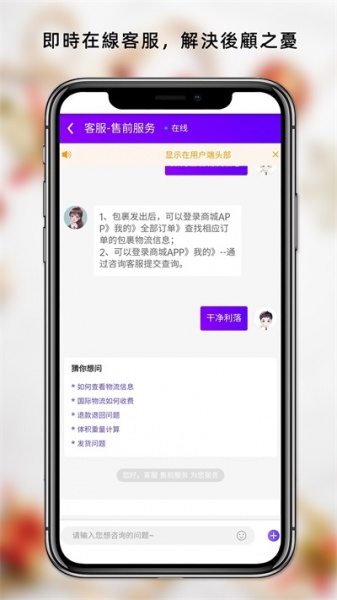 HaiouShop软件下载_HaiouShop最新安卓版下载v1.0.3 安卓版 运行截图3