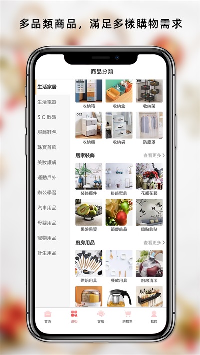 HaiouShop软件下载_HaiouShop最新安卓版下载v1.0.3 安卓版 运行截图2