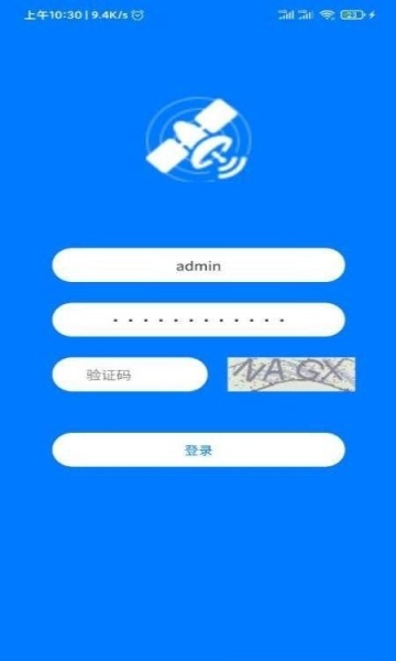 火情最新app下载_火情2022版下载v1.0.0 安卓版 运行截图2