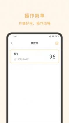 发发工具app下载_发发工具手机版下载v1.0.0 安卓版 运行截图1