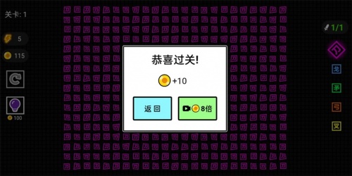 字相残杀游戏下载免费版_字相残杀手机版下载v1.0 安卓版 运行截图3